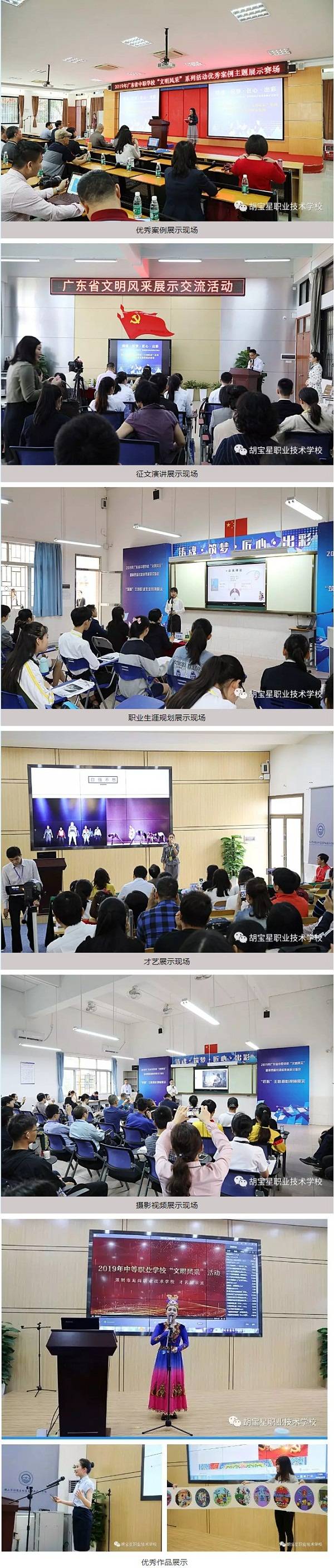 中国职业教育2.jpg